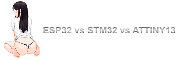 Кто производительней esp32 stm32 или attiny13